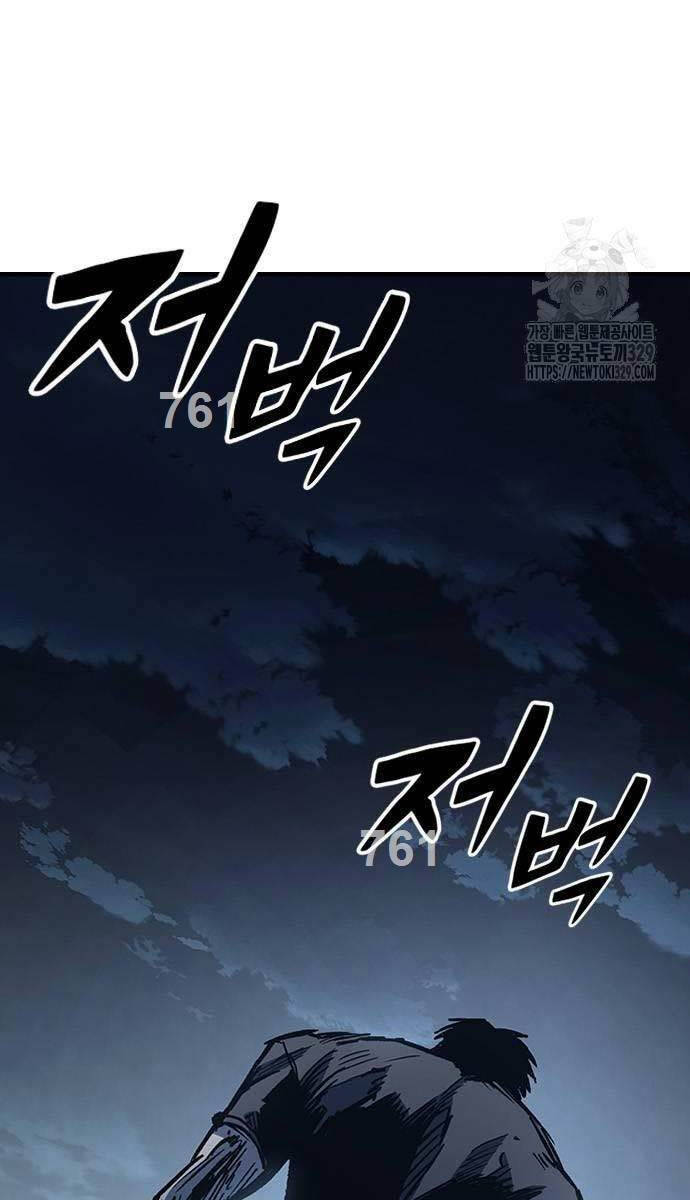Huyền Thoại Tái Xuất Chap 76 - Next Chap 77