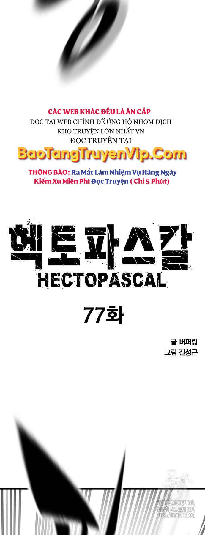 Huyền Thoại Tái Xuất Chap 77 - Next Chap 78