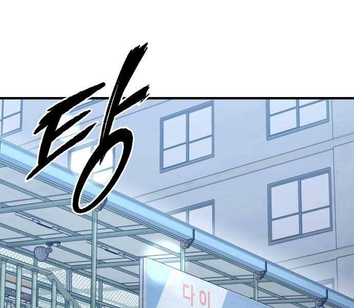 Huyền Thoại Tái Xuất Chap 8 - Next Chap 9