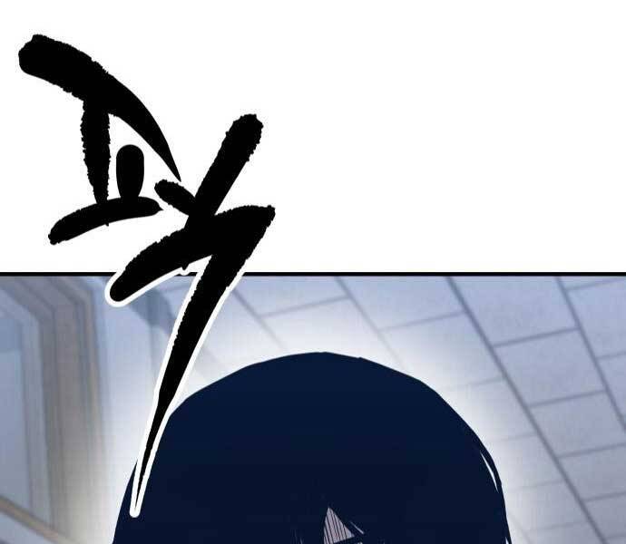 Huyền Thoại Tái Xuất Chap 8 - Next Chap 9