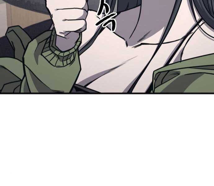Huyền Thoại Tái Xuất Chap 8 - Next Chap 9