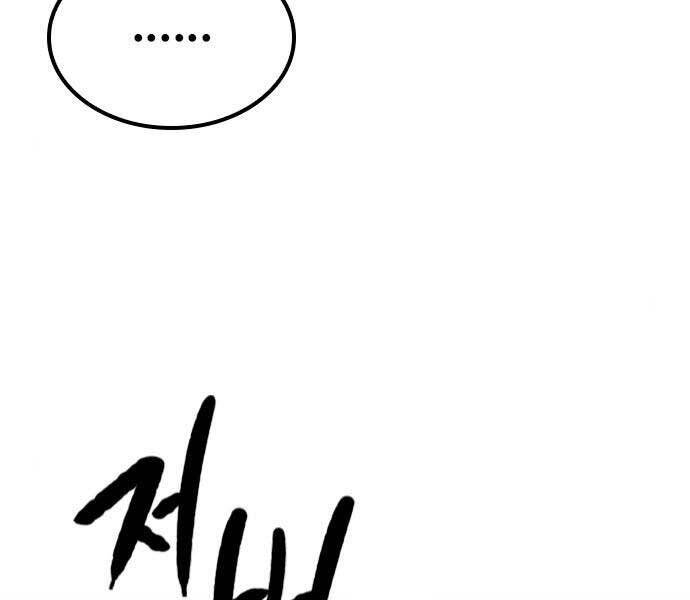 Huyền Thoại Tái Xuất Chap 8 - Next Chap 9