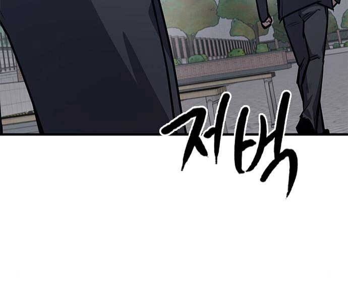 Huyền Thoại Tái Xuất Chap 8 - Next Chap 9
