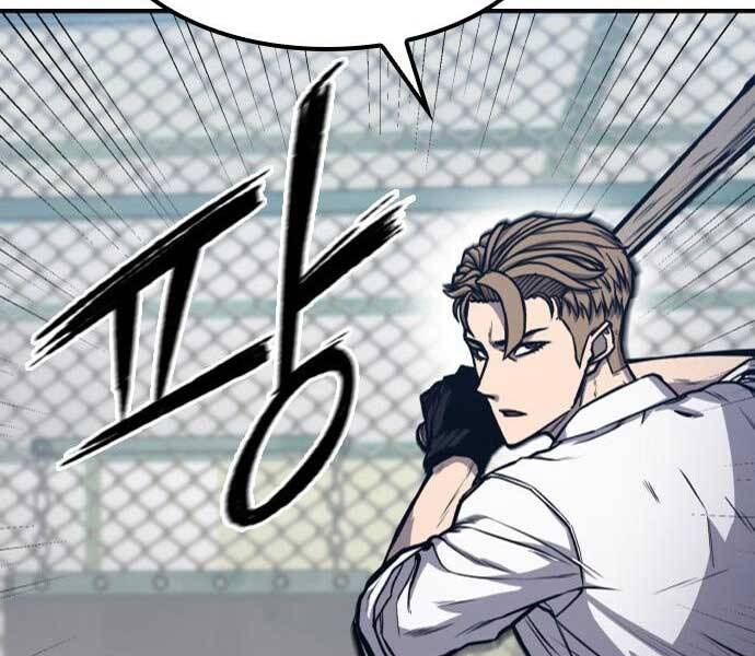 Huyền Thoại Tái Xuất Chap 8 - Next Chap 9