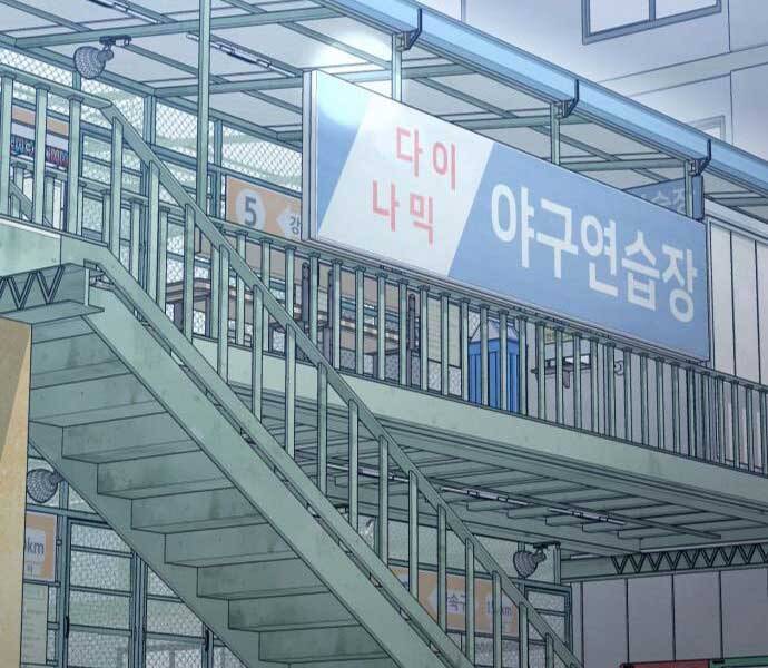 Huyền Thoại Tái Xuất Chap 8 - Next Chap 9