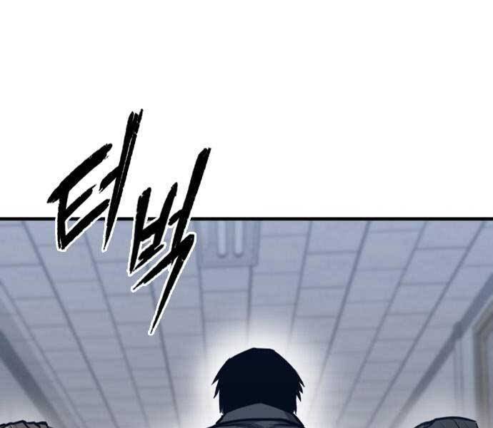 Huyền Thoại Tái Xuất Chap 8 - Next Chap 9