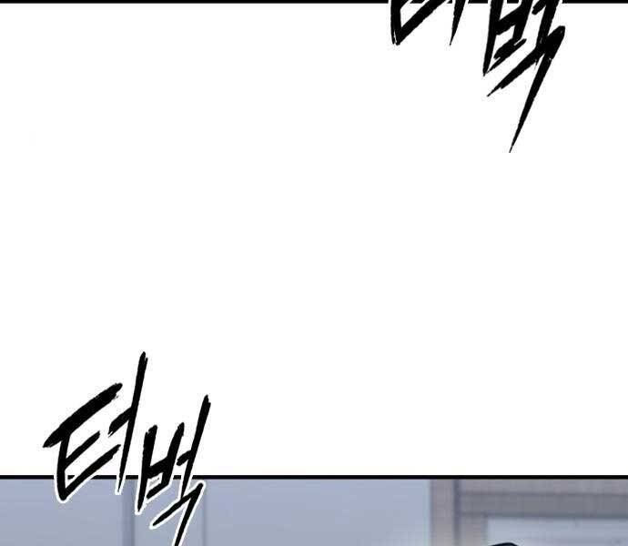 Huyền Thoại Tái Xuất Chap 8 - Next Chap 9