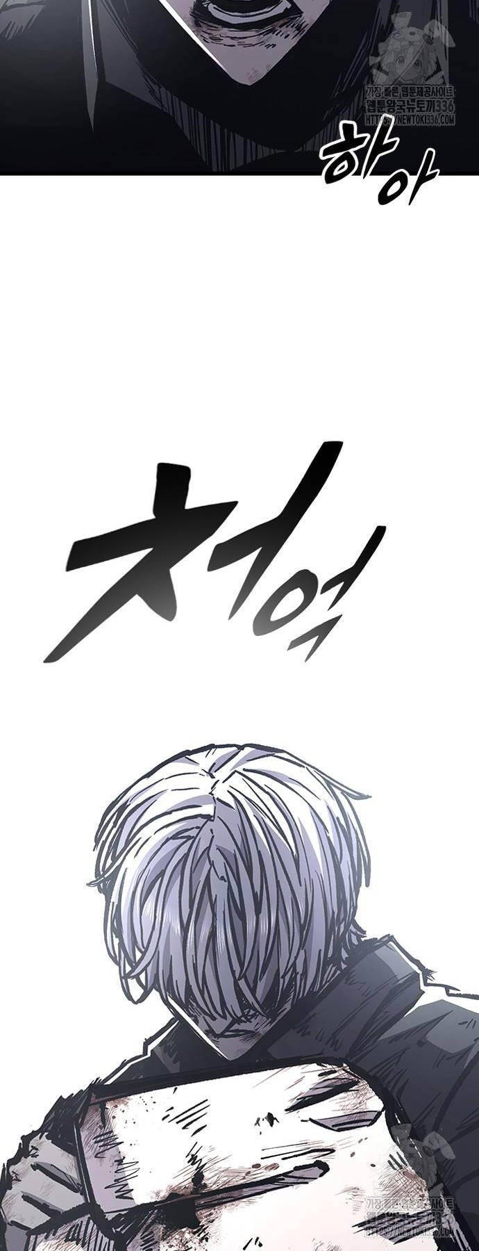 Huyền Thoại Tái Xuất Chap 83 - Next Chap 84