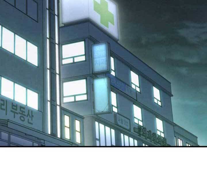 Huyền Thoại Tái Xuất Chap 9 - Next Chap 10