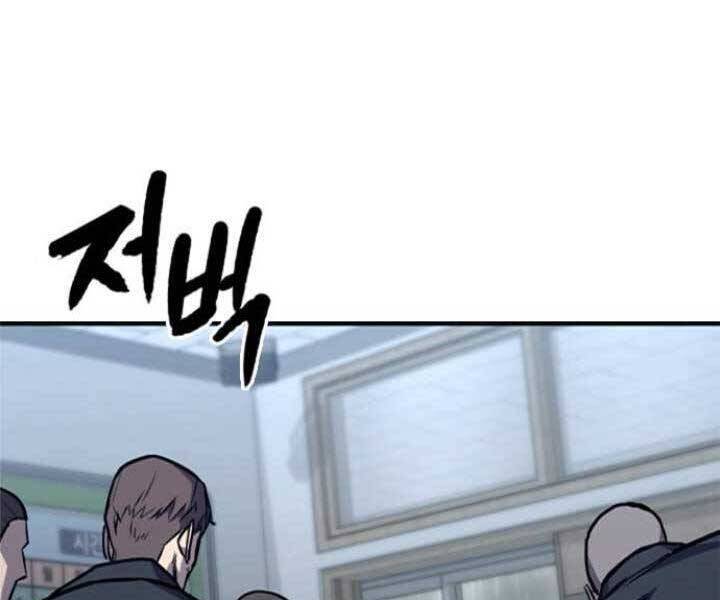 Huyền Thoại Tái Xuất Chap 9 - Next Chap 10