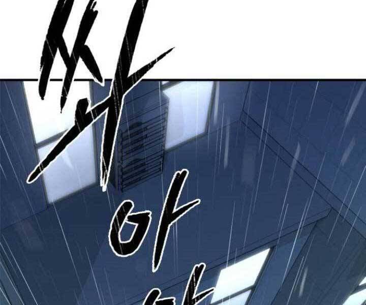 Huyền Thoại Tái Xuất Chap 9 - Next Chap 10