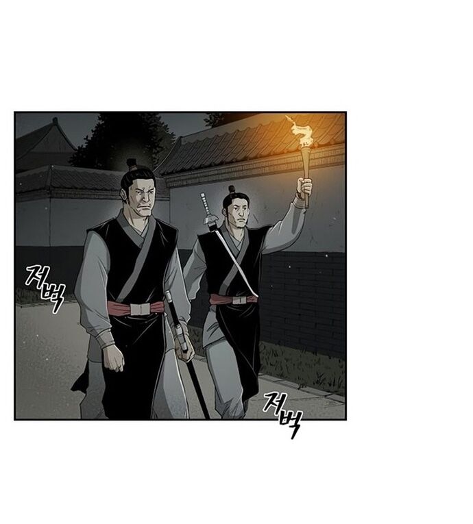 Huyền Thoại Vô Song Chiến Thần Chap 21 - Next Chap 22
