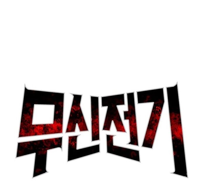 Huyền Thoại Vô Song Chiến Thần Chap 21 - Next Chap 22