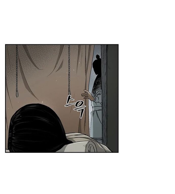 Huyền Thoại Vô Song Chiến Thần Chap 21 - Next Chap 22