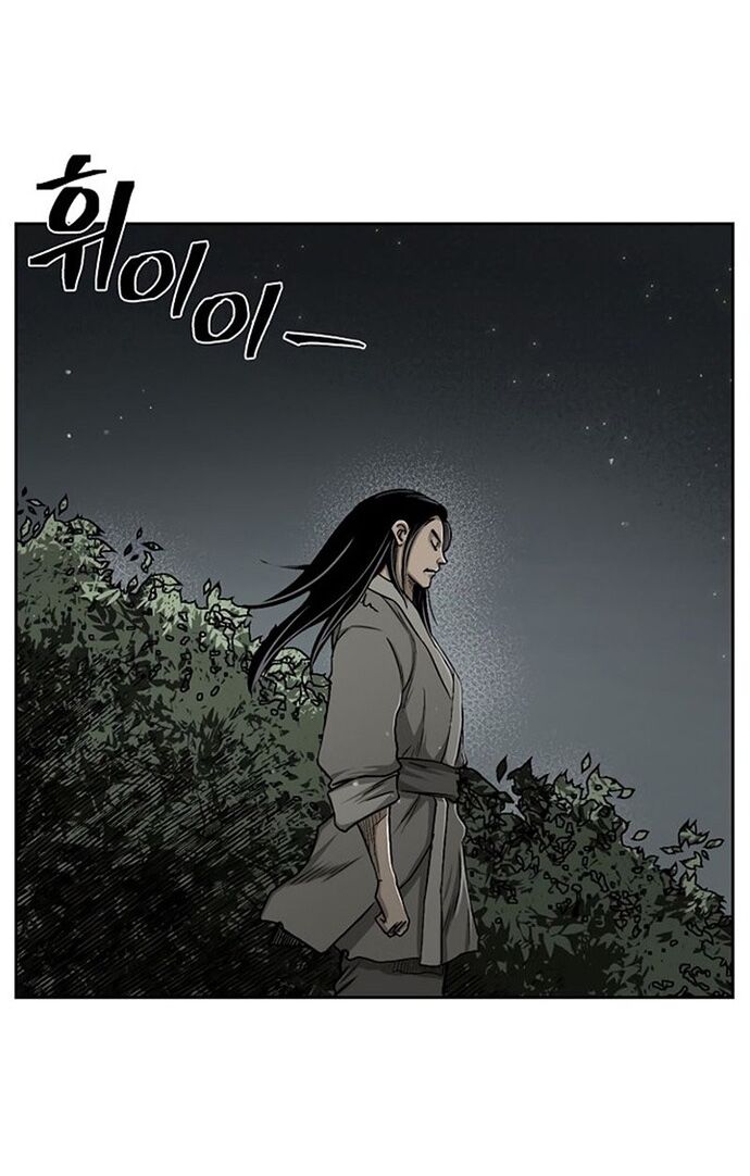 Huyền Thoại Vô Song Chiến Thần Chap 21 - Next Chap 22