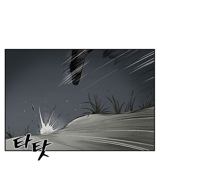Huyền Thoại Vô Song Chiến Thần Chap 21 - Next Chap 22