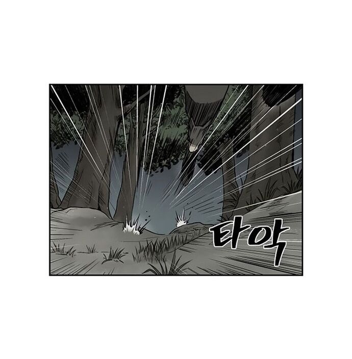 Huyền Thoại Vô Song Chiến Thần Chap 21 - Next Chap 22