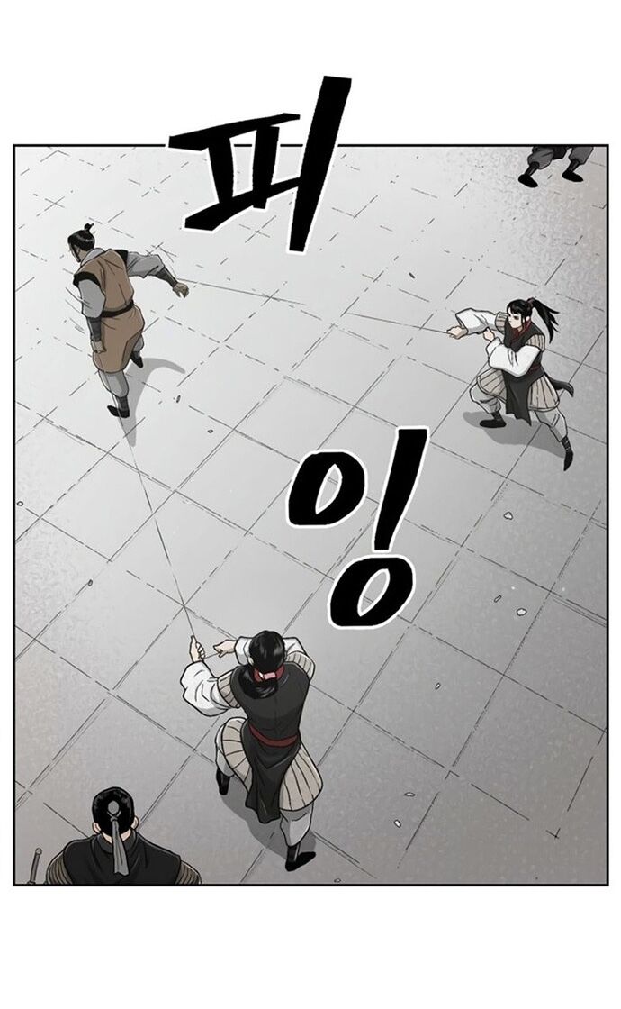 Huyền Thoại Vô Song Chiến Thần Chap 23 - Next Chap 24