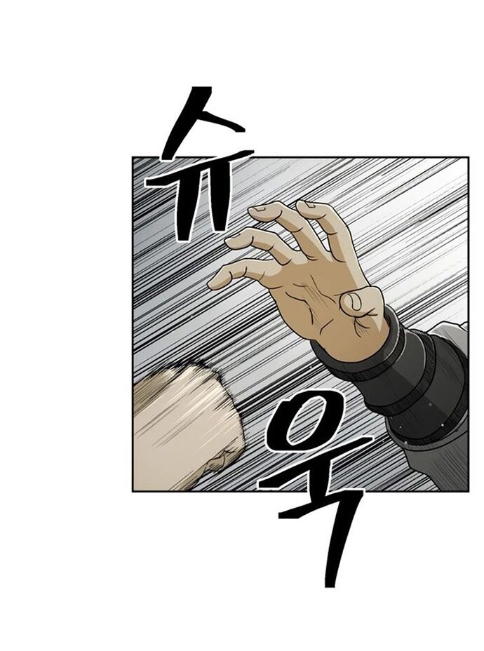 Huyền Thoại Vô Song Chiến Thần Chap 24 - Next Chap 25