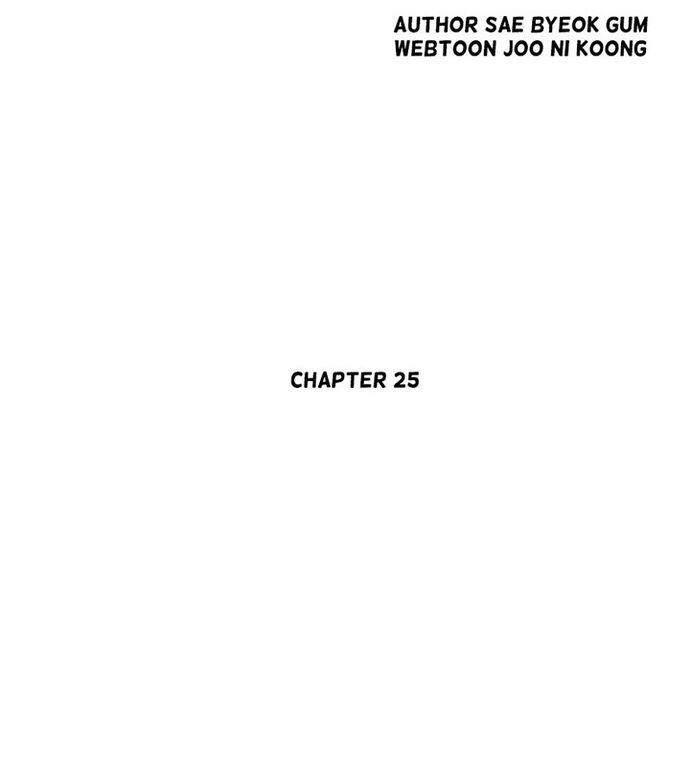 Huyền Thoại Vô Song Chiến Thần Chap 25 - Next Chap 26