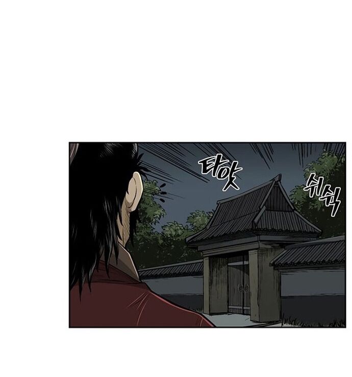 Huyền Thoại Vô Song Chiến Thần Chap 25 - Next Chap 26