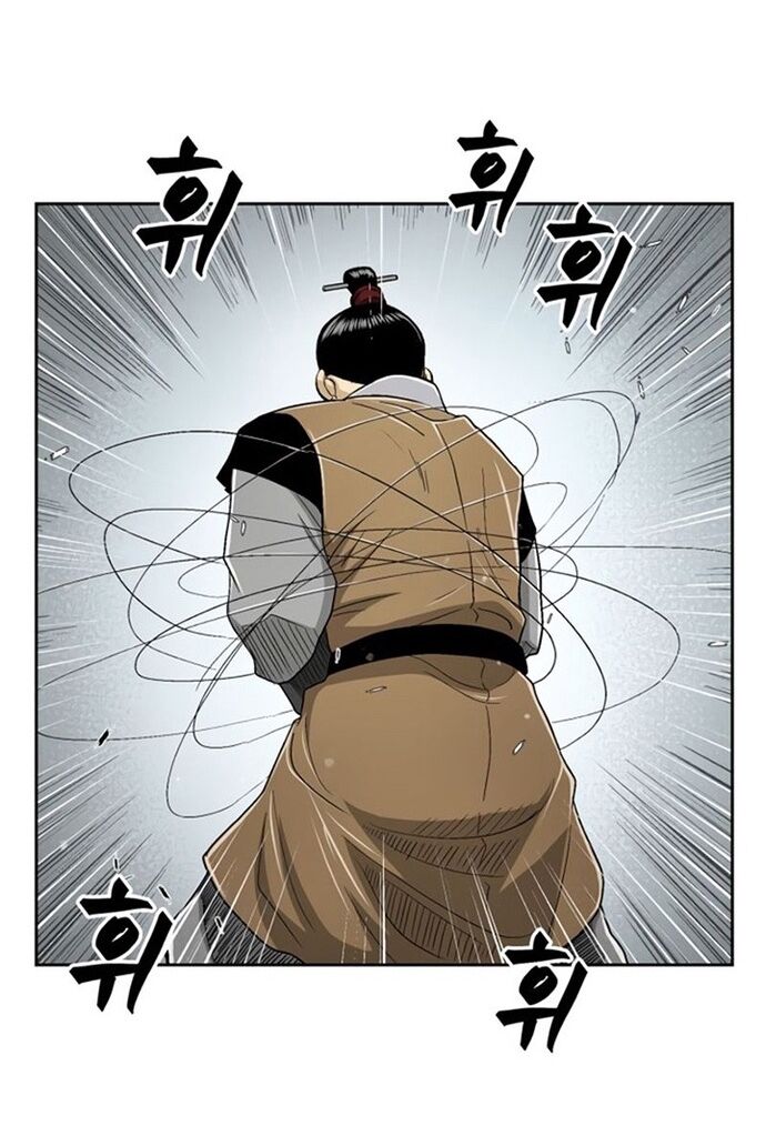 Huyền Thoại Vô Song Chiến Thần Chap 26 - Next Chap 27