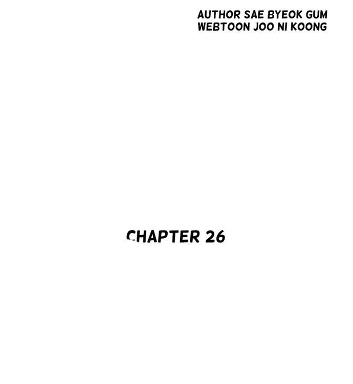 Huyền Thoại Vô Song Chiến Thần Chap 26 - Next Chap 27