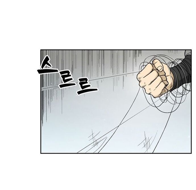 Huyền Thoại Vô Song Chiến Thần Chap 26 - Next Chap 27