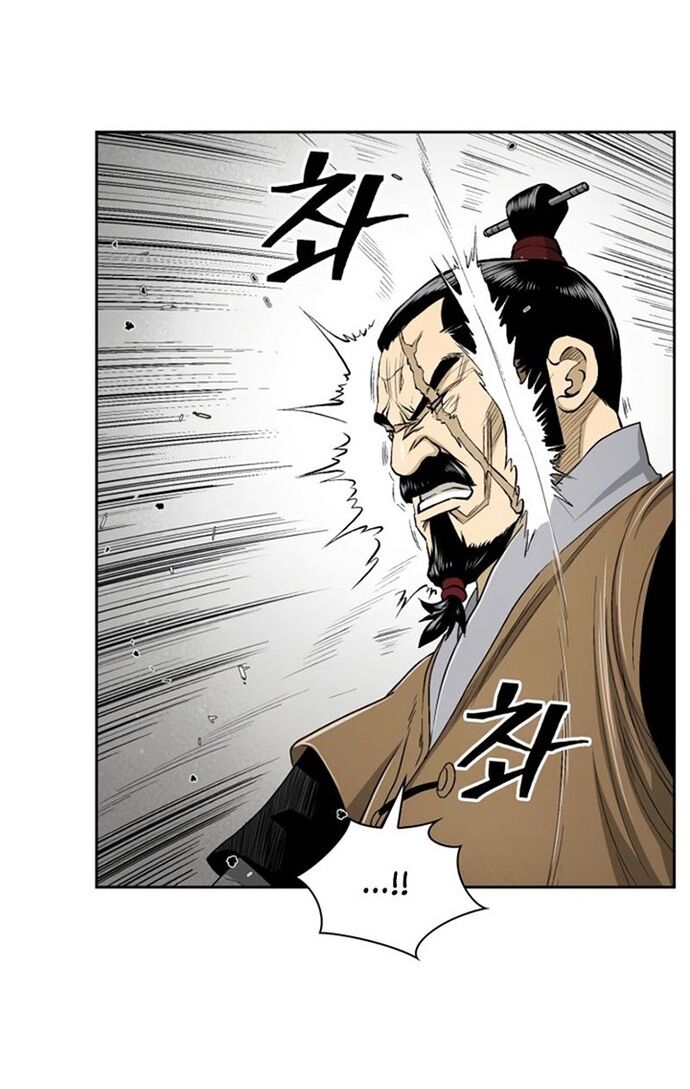Huyền Thoại Vô Song Chiến Thần Chap 26 - Next Chap 27