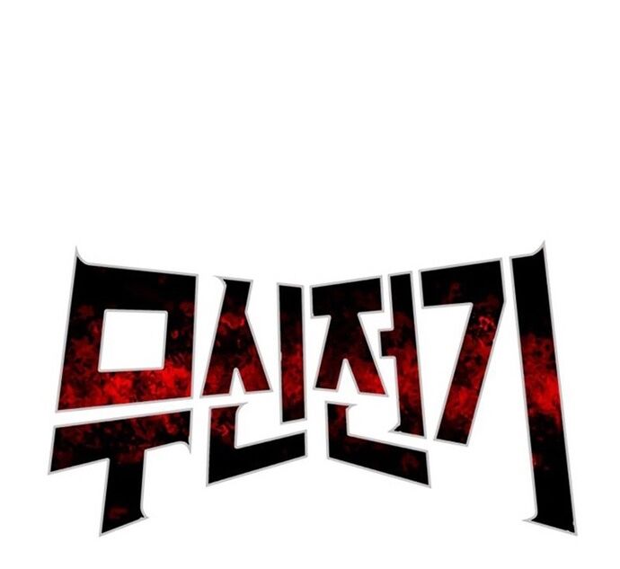 Huyền Thoại Vô Song Chiến Thần Chap 28 - Next Chap 29