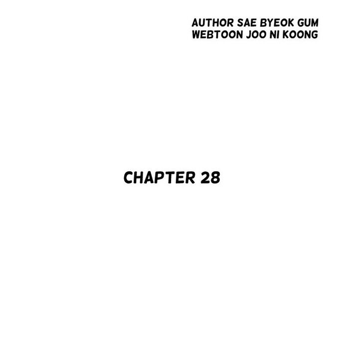 Huyền Thoại Vô Song Chiến Thần Chap 28 - Next Chap 29