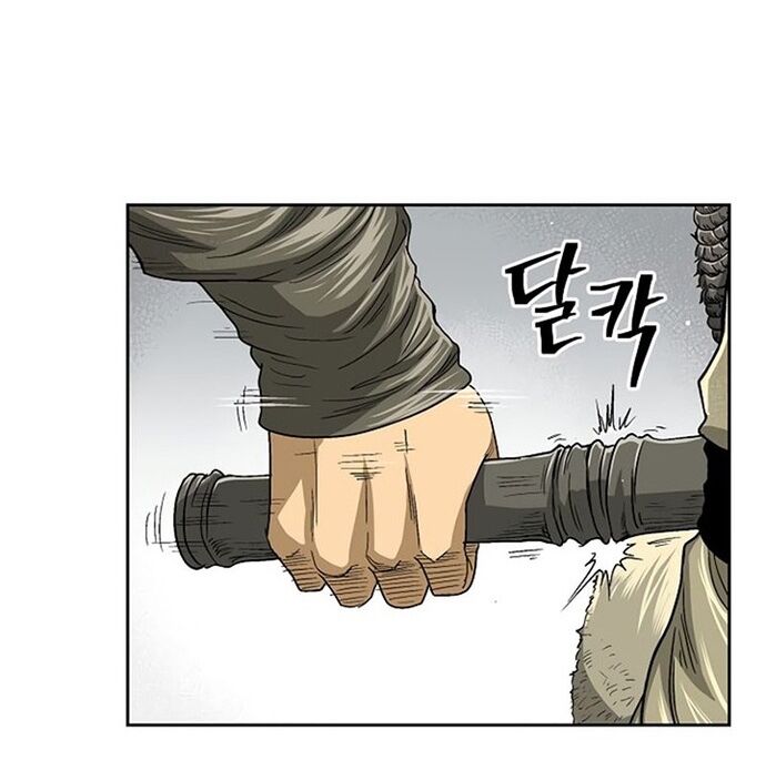 Huyền Thoại Vô Song Chiến Thần Chap 29 - Next Chap 30