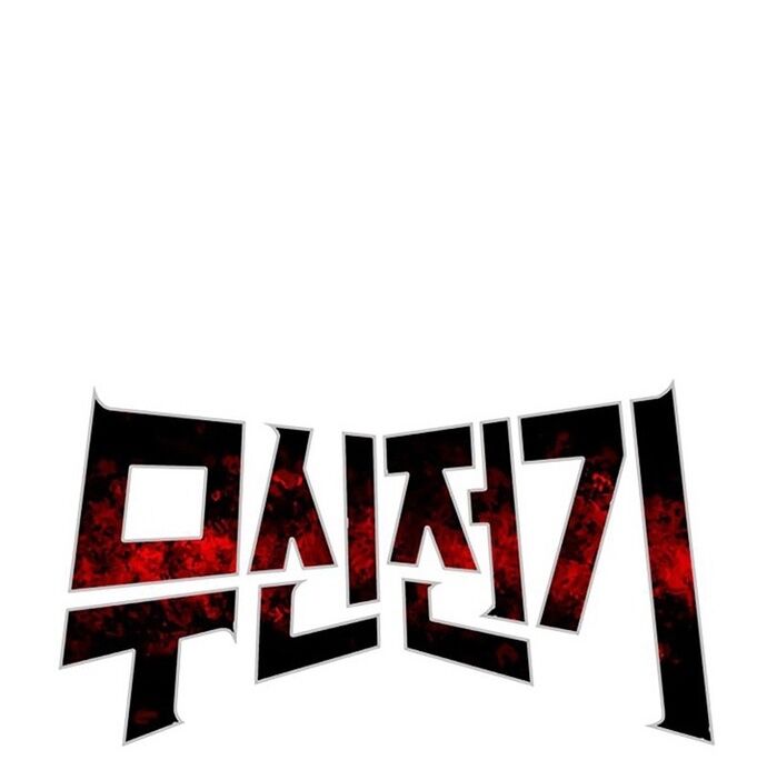Huyền Thoại Vô Song Chiến Thần Chap 29 - Next Chap 30