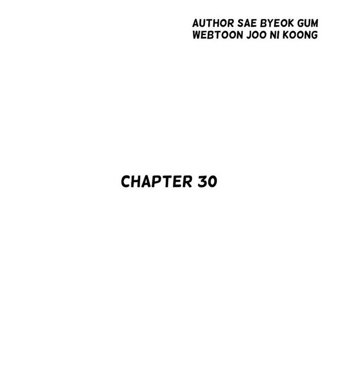 Huyền Thoại Vô Song Chiến Thần Chap 30 - Next Chap 31