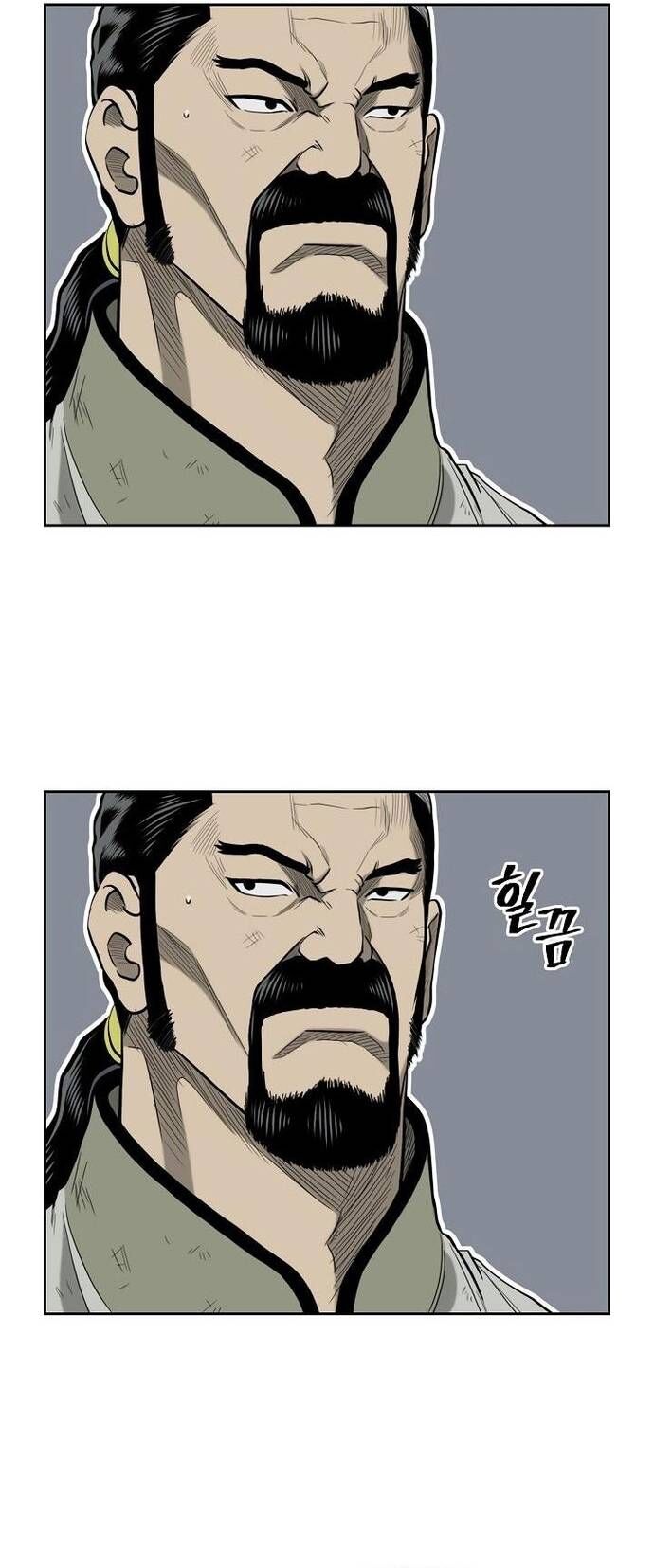 Huyền Thoại Vô Song Chiến Thần Chap 53 - Next Chap 54