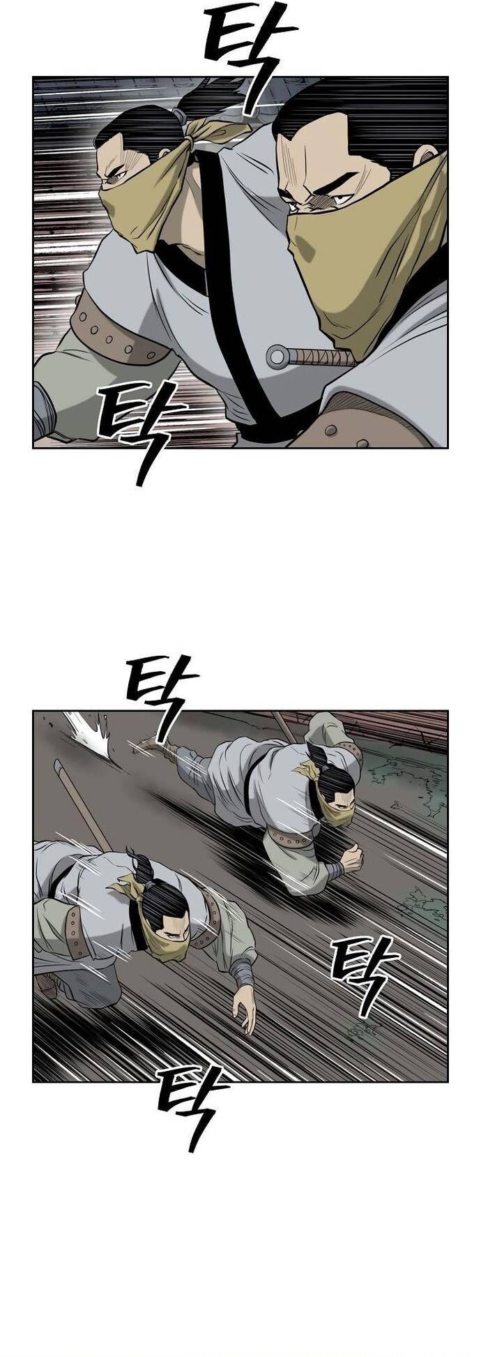 Huyền Thoại Vô Song Chiến Thần Chap 53 - Next Chap 54