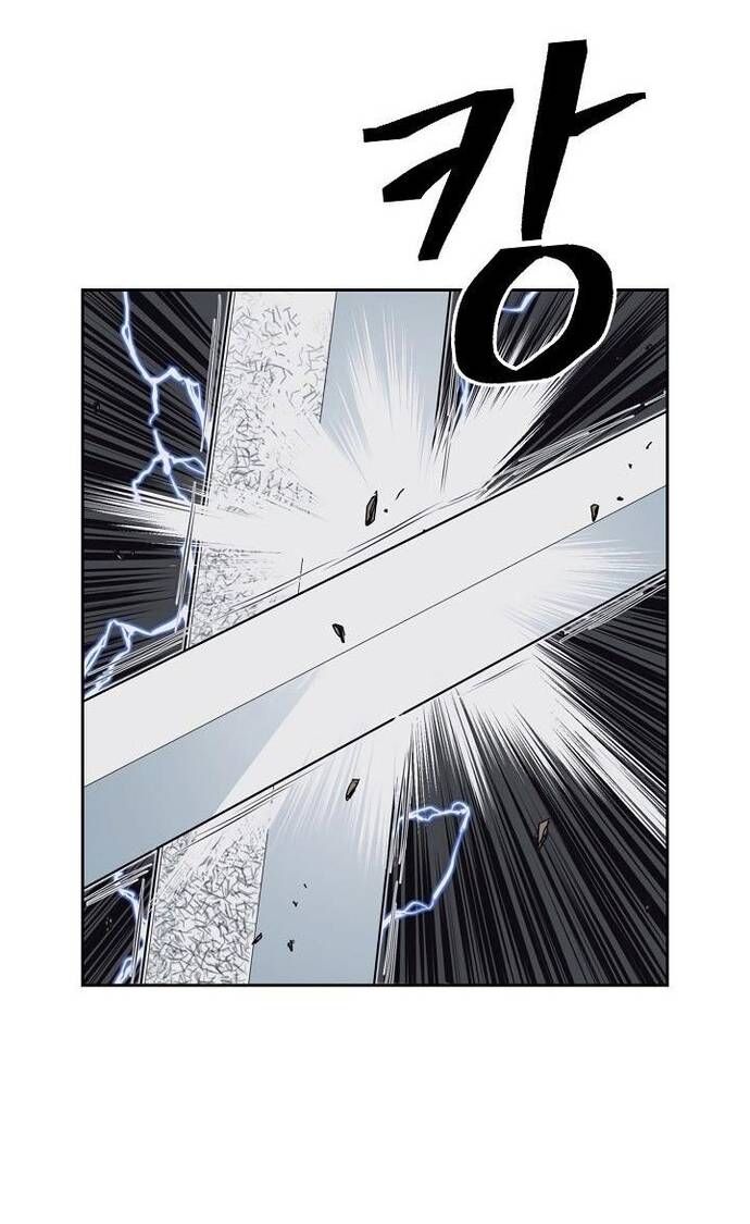 Huyền Thoại Vô Song Chiến Thần Chap 56 - Next Chap 57