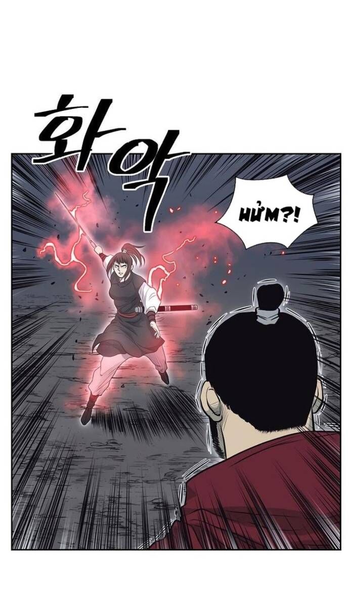 Huyền Thoại Vô Song Chiến Thần Chap 59 - Next Chap 60
