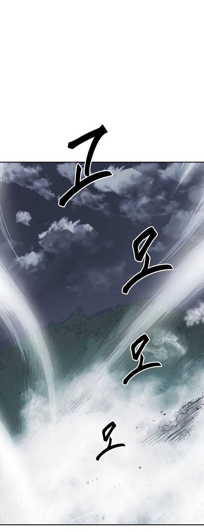 Huyền Thoại Vô Song Chiến Thần Chap 63 - Next Chap 64
