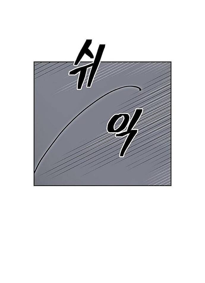 Huyền Thoại Vô Song Chiến Thần Chap 66 - Next Chap 67