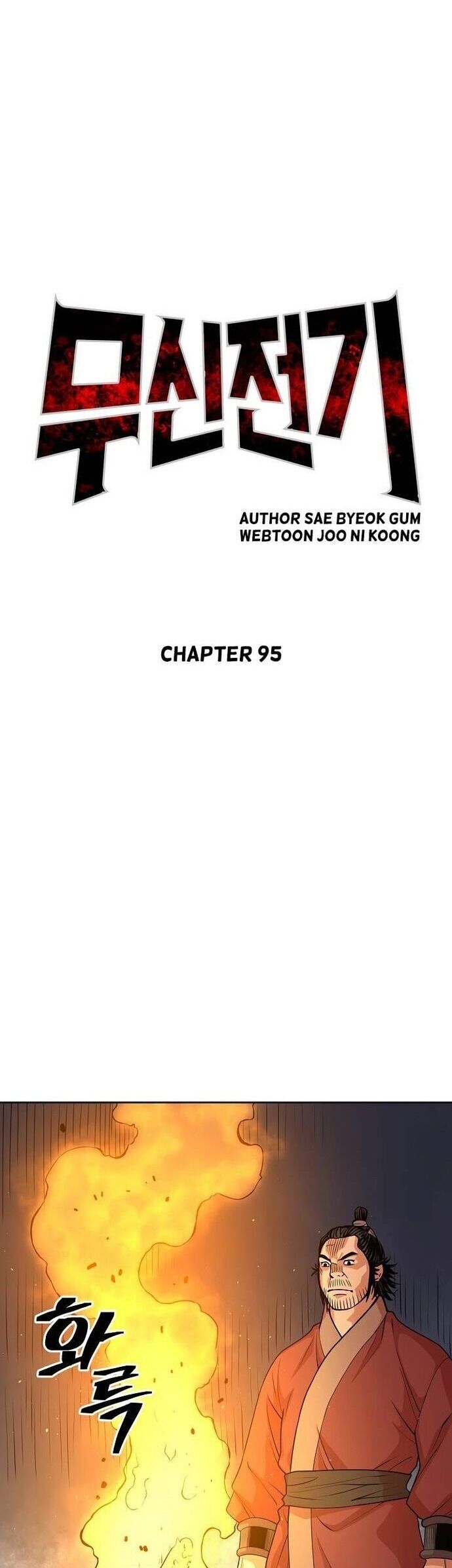 Huyền Thoại Vô Song Chiến Thần Chap 95 - Next Chap 96
