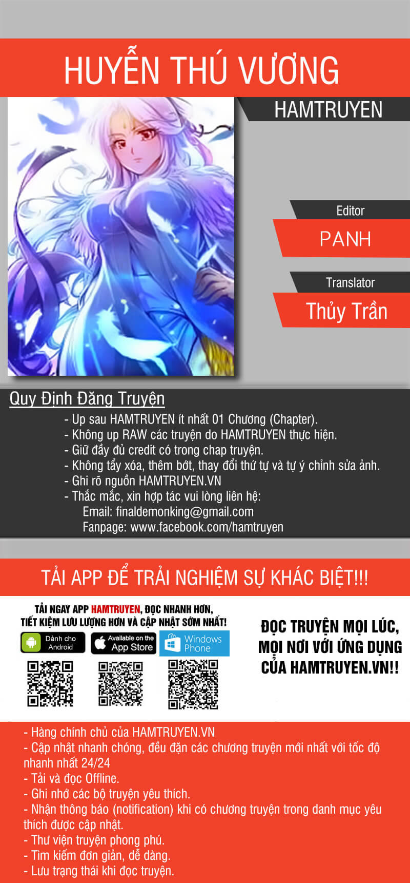 Huyễn Thú Vương Chap 108 - Next Chap 109