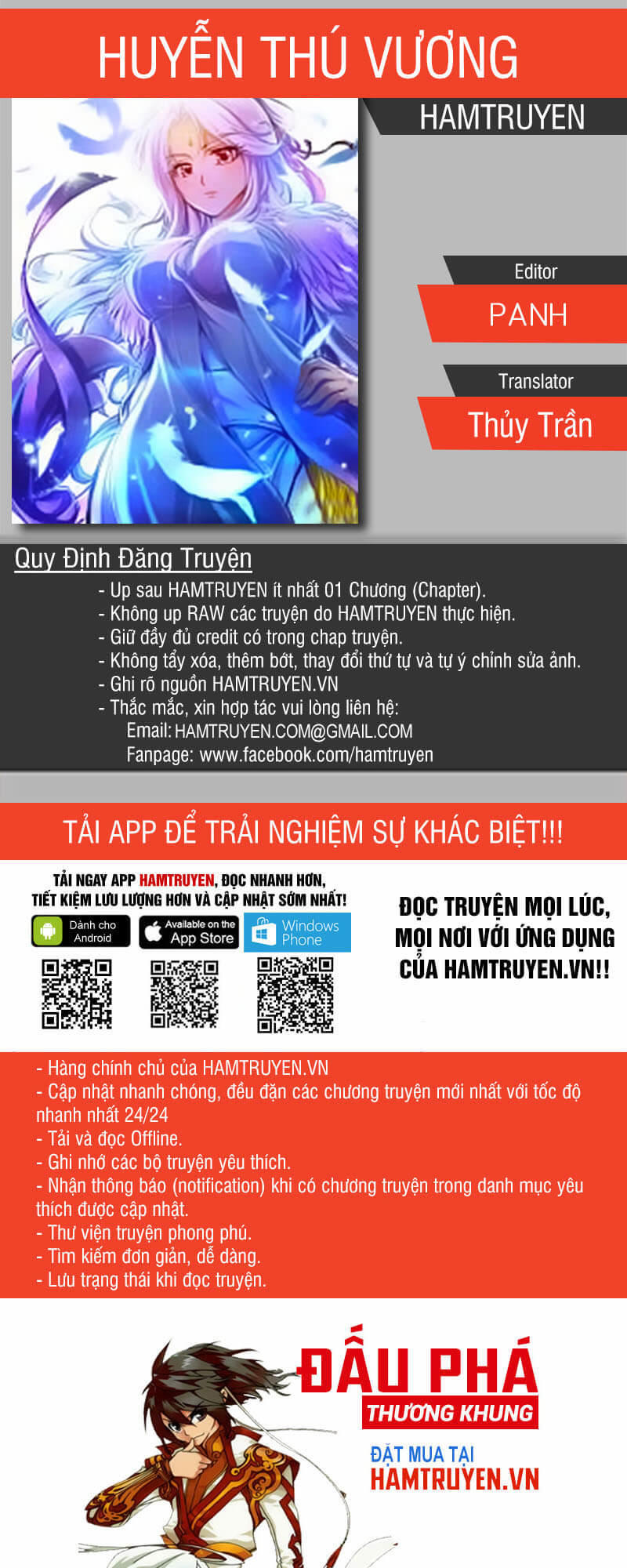 Huyễn Thú Vương Chap 112 - Next Chap 113