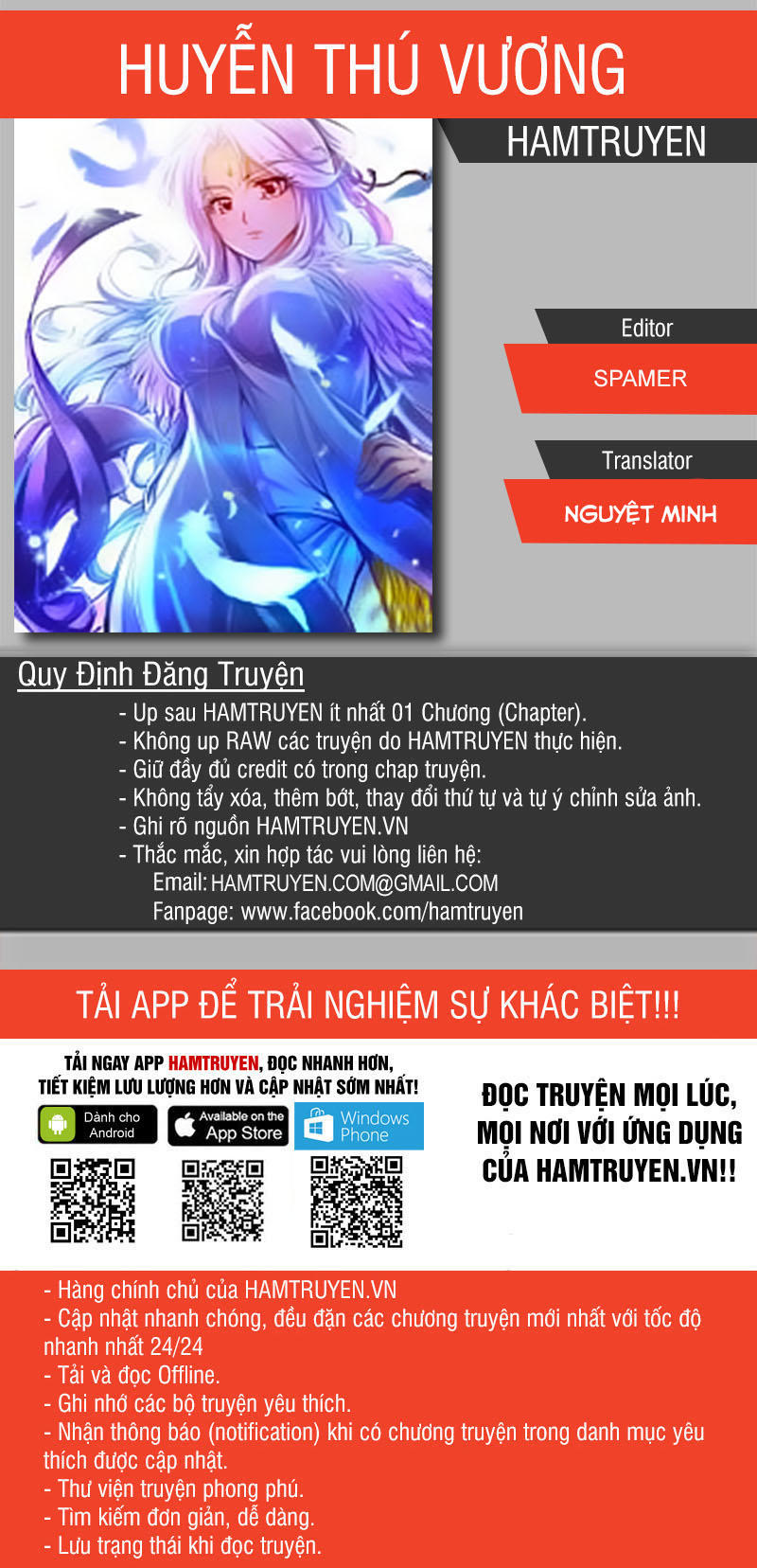 Huyễn Thú Vương Chap 197 - Next Chap 198