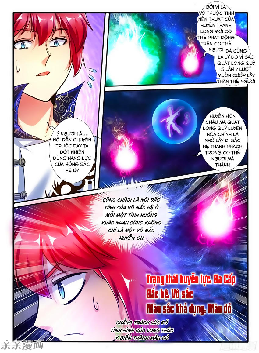 Huyễn Thú Vương Chap 210 - Next Chap 211