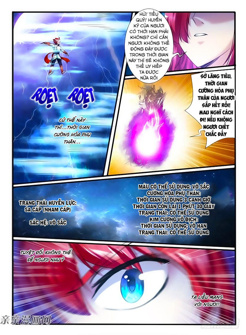Huyễn Thú Vương Chap 221 - Next Chap 222