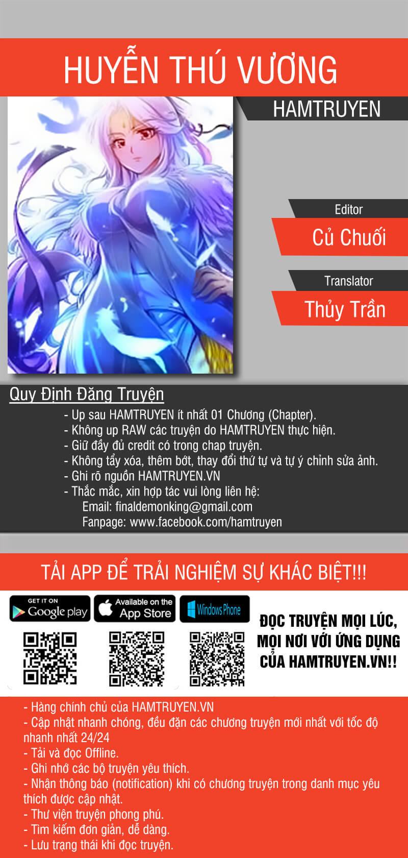 Huyễn Thú Vương Chap 9 - Next Chap 10