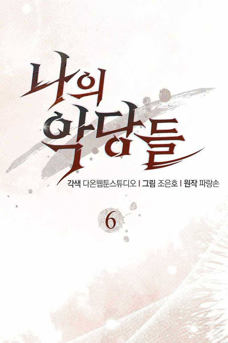 Huyết Kỵ Sĩ Phản Diện Chap 6 - Next Chap 7