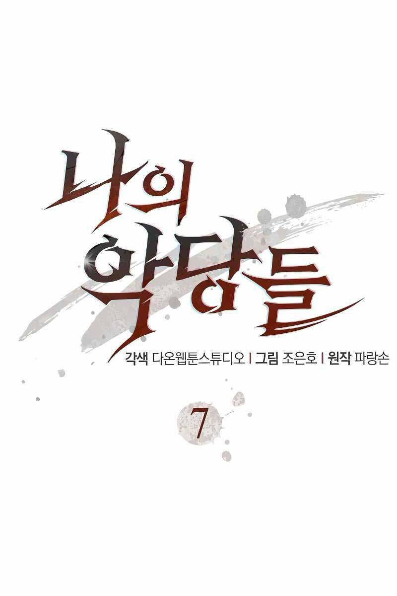 Huyết Kỵ Sĩ Phản Diện Chap 7 - Next Chap 8