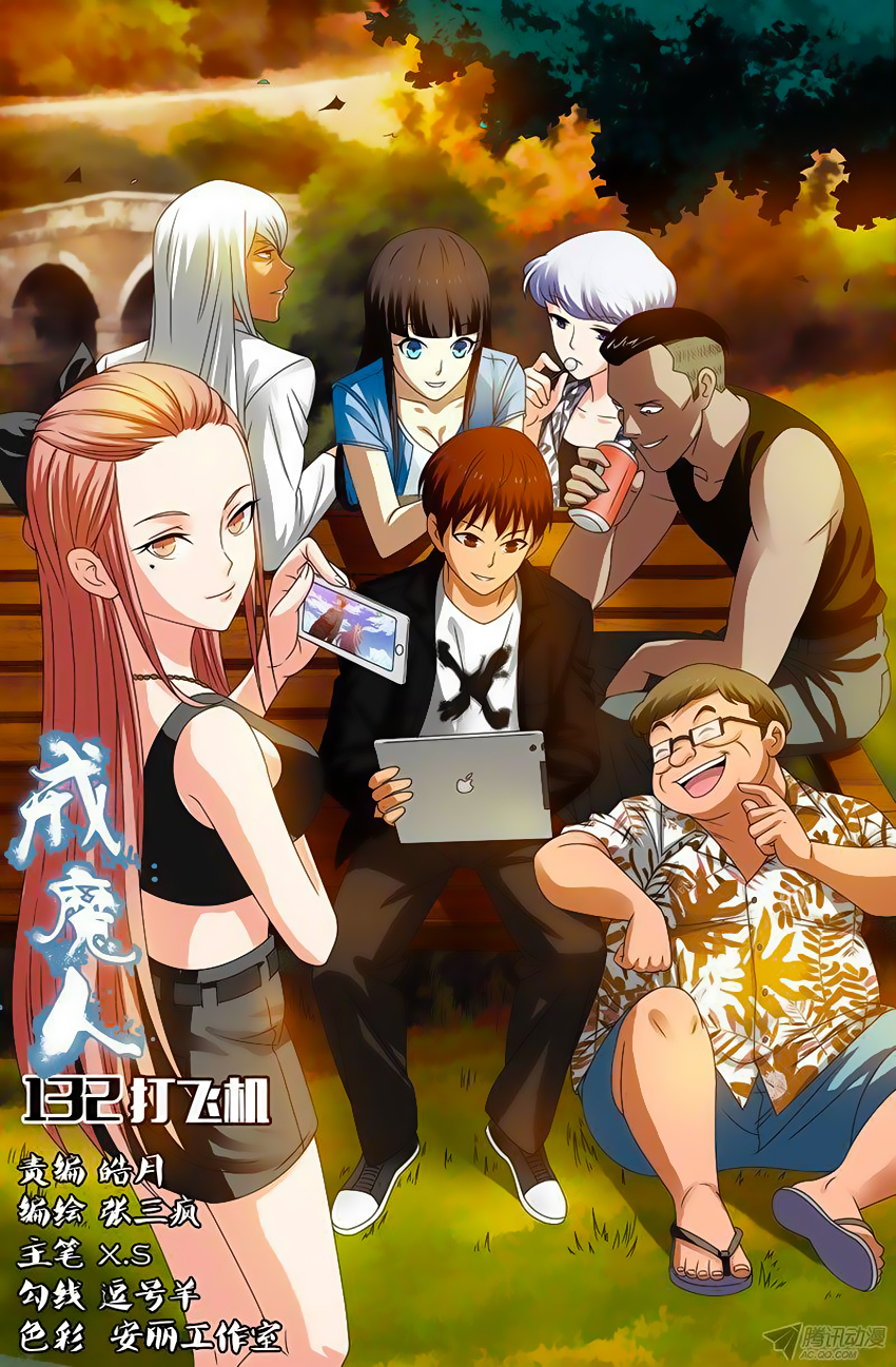Huyết Ma Nhân Chap 132 - Next Chap 133